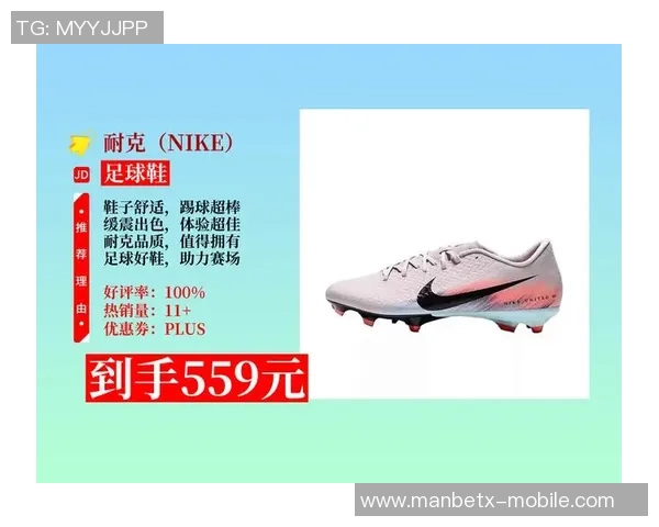 耐克足球鞋代言人背后的故事与他们的成功之路