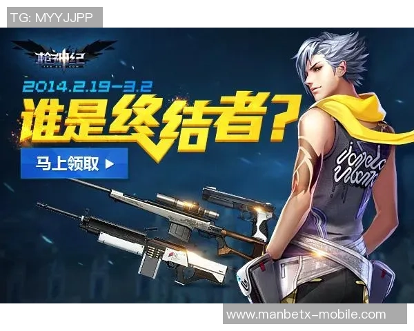 足球大师2礼包领取攻略分享助你轻松获取丰厚奖励与游戏乐趣