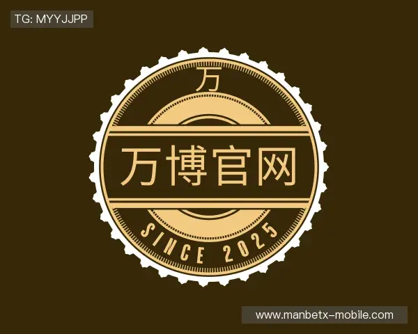 了解万博manbetx官网