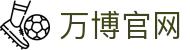 万博 (manbetx)官网_官方入口